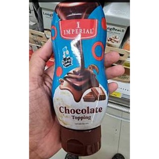 ช็อกโกแลตท็อปปิ้ง อิมพีเรียล ขนาด 310 ml. IMPERIAL Chocolate Topping