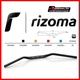 แฮนด์ Rizoma MA006 แฮนด์อ้วน สูง 30mm  ใช้กับตุ๊กตาขนาด 29Ø