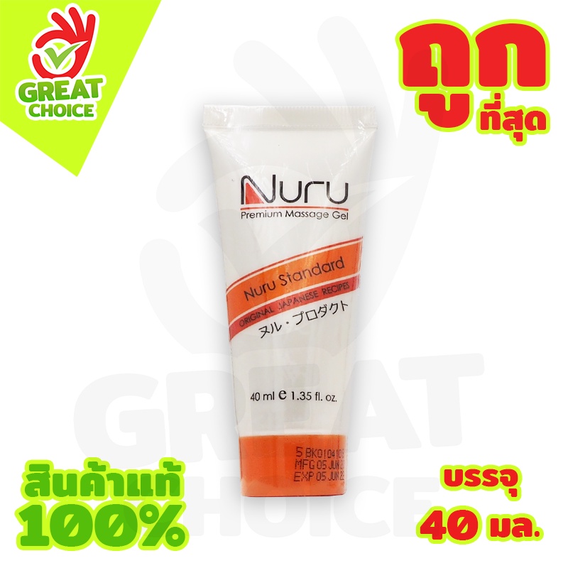 Nuru Gel Standard เจลหล่อลื่นสูตรน้ำ ผสมสาหร่ายทะเล (1 ขวด) 40 ml.