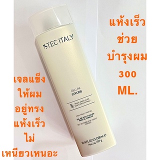 TEC ITALY GELLINI 300 ML. เจลแข็ง ให้ความอยู่ทรง แห้งเร็ว ไม่เหนียวเหนอะ