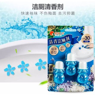 Kataii shop Tiny toilet gel deodorization disinfection เจลติดชักโครกจิ๋วดับกลิ่นฆ่าเชื้อโรค📍