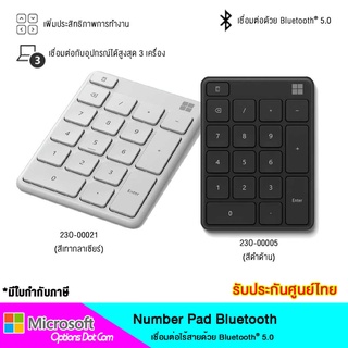 Microsoft NUMBER PAD Bluetooth