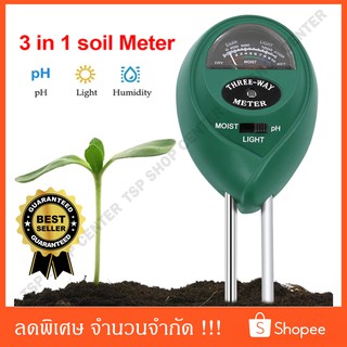 SOIL PH METER 3IN1 (เครื่องวัดค่า PH ความชื้น แสง ดิน)