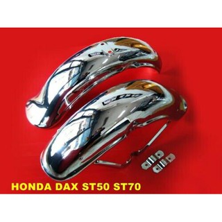 HONDA DAX ST50 ST70 ST 50 70 "CHROME" FENDER FRONT &amp; REAR SET // ชุดบังโคลนหน้าหลัง เหล็กชุบโครเมี่ยม สินค้าคุณภาพดี