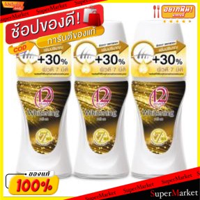 🔥แนะนำ!! ทเวลฟ์พลัส โรลออน สูตรไวท์เทนนิ่ง 7อิน1 ขนาด 25ml/ขวด ยกแพ็ค 3ขวด TWELVEPLUS ROLLON 12PLUS WHITENING 7IN1 ระงับ