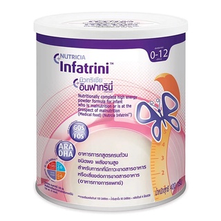 Nutricia Infatrini นิวทริเชีย อินฟาทรินี่ อาหารทารก สูตรครบถ้วน ขนาด 400 กรัม 16905