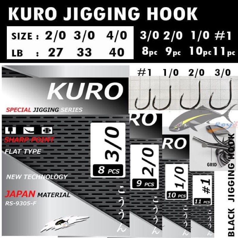 ตะขอจิ๊กกิ้ง KURO***