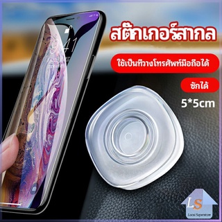 สติ๊กเกอร์นาโน  นาโนสติ๊กเกอร์อเนกประสงค์ mobile phone hoder มีสินค้าพร้อมส่ง Local Superstore