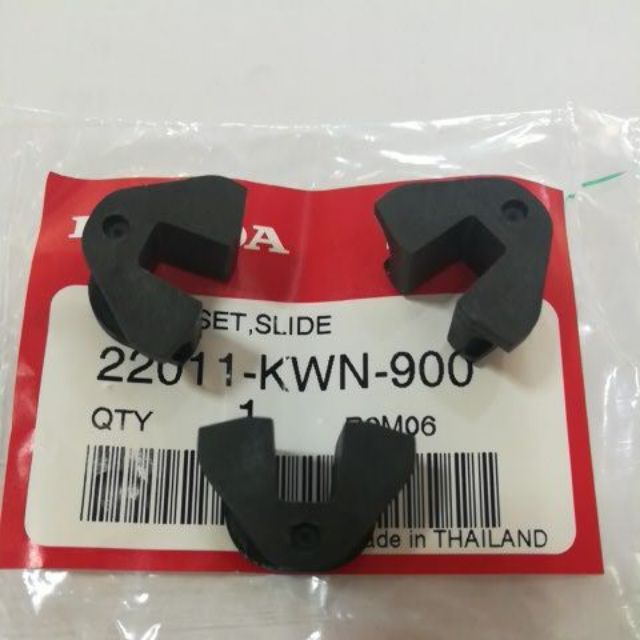 ตัวเลื่อนล็อคชามเม็ดแท้ศูนย์ PCX-125ใช้กับCLiCK-125i(12-15)(22011-KWN-900)CLICK-125iLED/CLICK-150i(18)PCX-150(09-16)