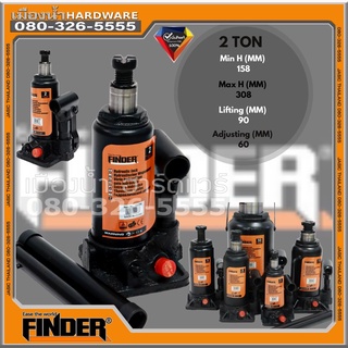 แม่แรงกระปุก 2 ตัน Bottle Jack FINDER รุ่น 194268