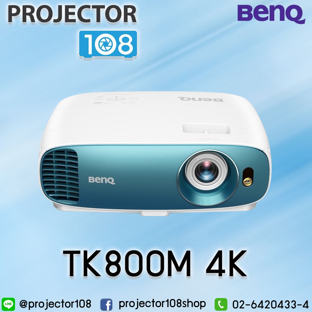 BenQ TK800M 4K UHD Home Theater DLP Projector เครื่องฉายภาพสำหรับห้องดูหนัง