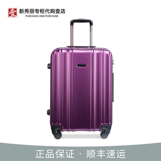 ♕✤เคาน์เตอร์กระเป๋าเดินทาง American Travel BG4 ของ Samsonite/Samsonite พร้อมกระเป๋าเดินทางแบบเดียวกัน