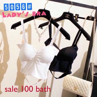 ครอปหละงไขว่ราคาถูกสุดๆ
