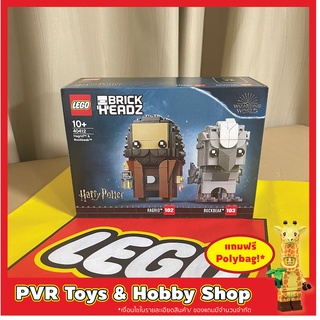 Lego Brickheadz 40412 Harry Potter Hagrid &amp; Buckbeak เลโก้ บริกเฮด แฮรี่ มือ1 ของแท้ 100% กล่องคม พร้อมส่ง