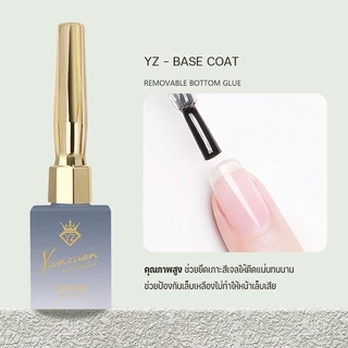 เคลือบกระจก (เคลือบสีเล็บเจล) Top coat / Base coat / MATTE TOP ยาทาเล็บเจล (15ml)