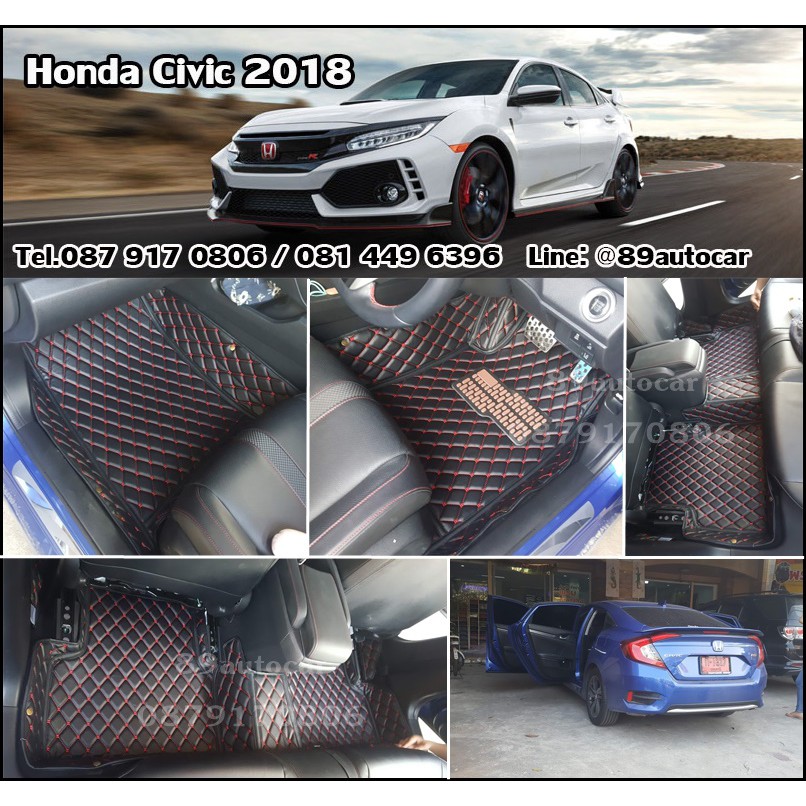 พรมปูรถ Honda civic 2016-2019 FC,FK เข้ารูป