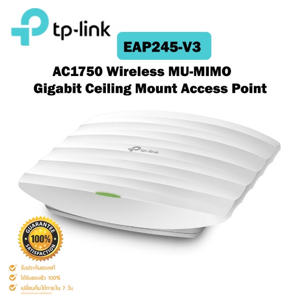 TP LINK EAP245-V3 Model : EAP245-V3 | Shopee Thailand