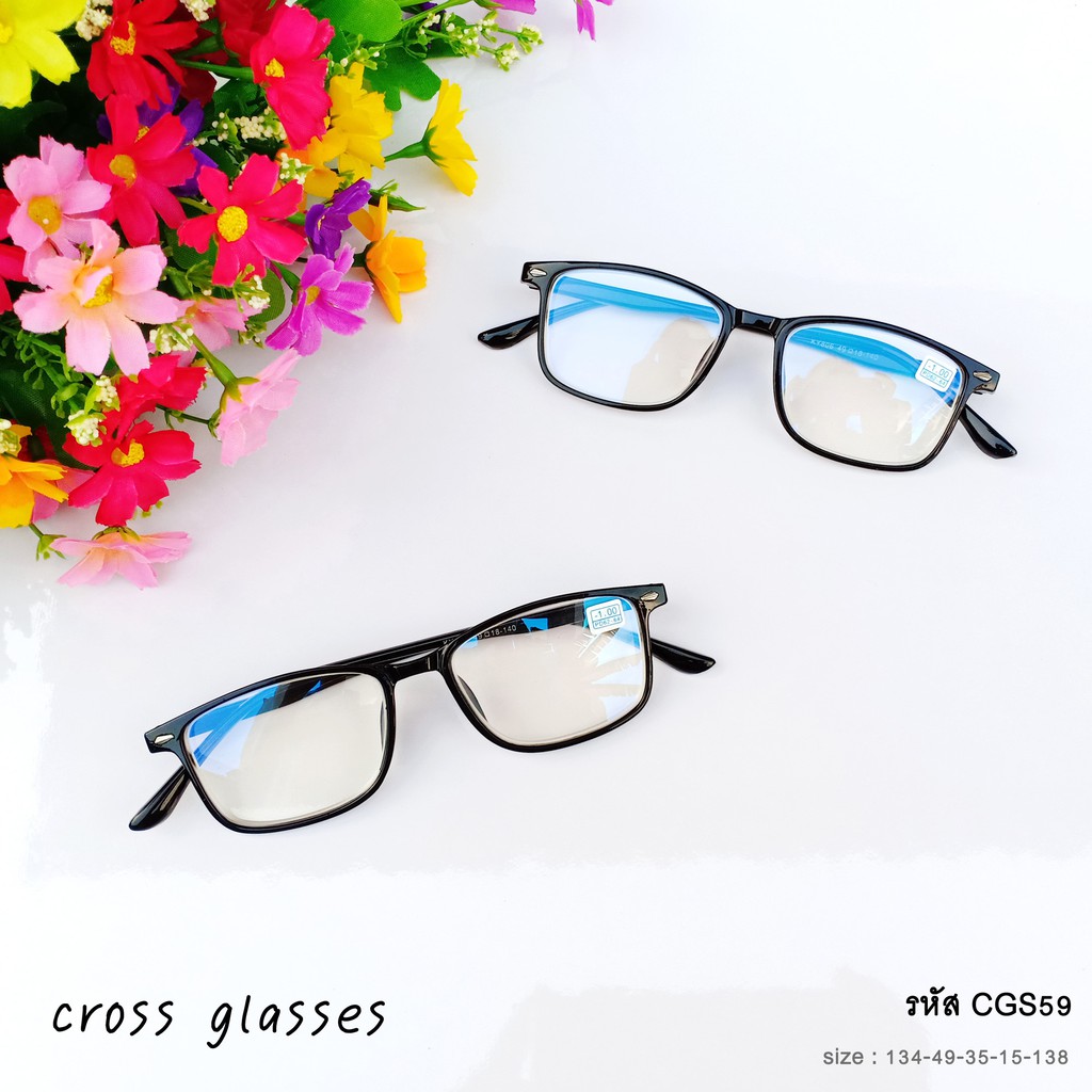 แว่นสายตาสั้นกรองแสง -1.0ถึง-6.0 และสายตาปกติ ทรงเหลี่ยม กรอบแว่นดัดงอได้ รหัส CGS59 พร้อมกล่อง+ผ้าเช็ดเลนส์