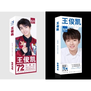 (พร้อมส่ง) ที่คั่นหนังสือTFBOYS ลาย หวังจวิ้นข่าย