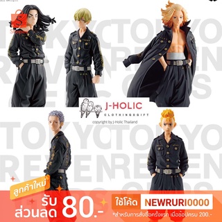 แท้/ญี่ปุ่น🇯🇵 TOKYO REVENGERS MANJIRO TAKEMICHI CHIFUYU KEISUKE Figure Banpresto มันจิโร่ ทาเคมิจิ โตเกียวรีเวนเจอร์