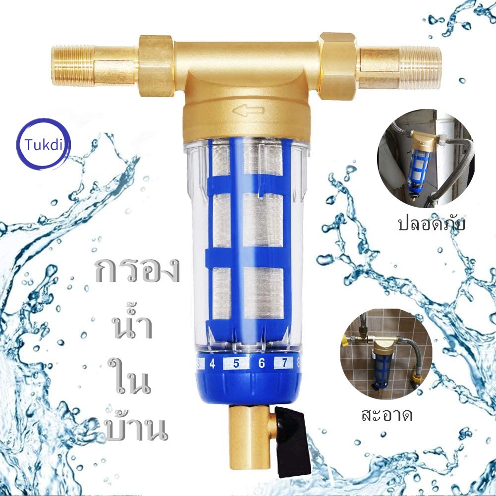 กรองน้ำ Pre-Filter Water ไส้กรองสแตนเลส 1/2นิ้ว พร้อมอุปกรณ์ ระบบกรองน้ำ ไม่ใช้ไฟฟ้า ในครัว C37