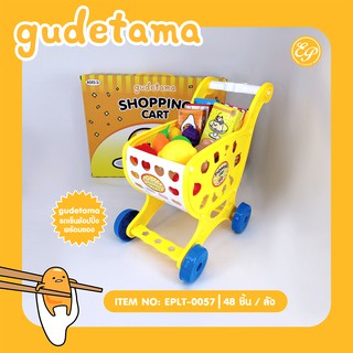 รถเข็นช้อปปิ้งของเล่น+พร้อมของ gudetama-0057