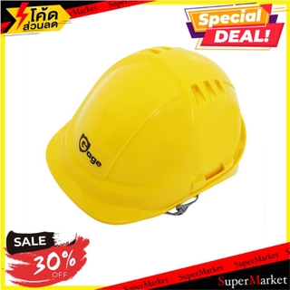 ✨HOT Item✨ หมวกนิรภัย GAGE ABS สีเหลือง ช่างมืออาชีพ SAFETY HELMET GAGE ABS YELLOW อุปกรณ์นิรภัยส่วนบุคคล