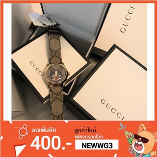 GUCCI WATCH