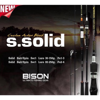 คันเบ็ด BISON รุ่น SOLID JIGGING