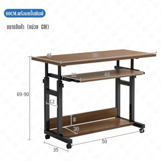 MODERN  โต๊ะคอมมีชั้นวางของ อเนกประสงค์ วางโน้ตบุ๊ก โต๊ะวางข้างเตียง