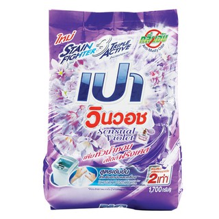 🔥The Best!! เปา วินวอช ผงซักฟอก เซนชวลไวโอเล็ต ขนาด 1,700 ก. Pao Win Wash Detergent Sensual Violet Size 1,700 g.