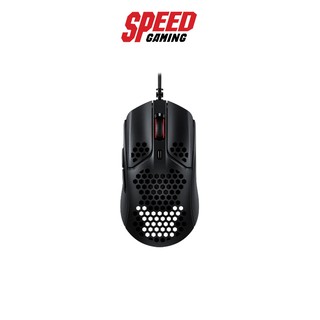 HYPERX GAMING MOUSE (เมาส์) PULSEFIRE HASTE  By Speed Gaming