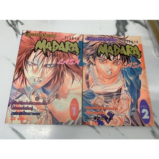 MADARA 1-2จบ สภาพบ้าน