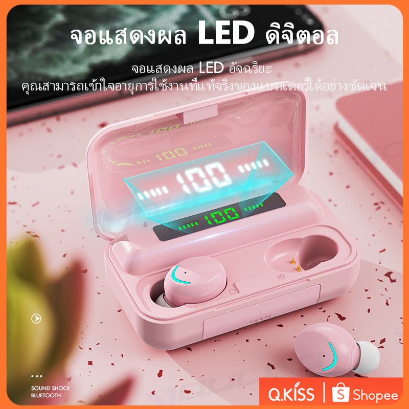 More Omthing AirFree Wireless Stereo Bluetooth Earphone TWS 5.0 Headset หูฟังไร้สาย True Wireless หู