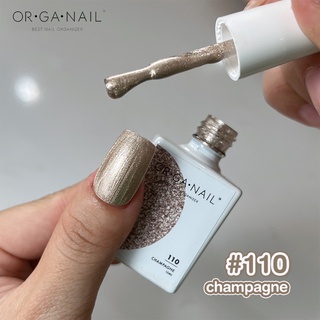 สีเจล OR•GA•NAIL #110 Champagne l สีทาเล็บเจล organail สีเจลสีทอง กลิตเตอร์ กากเพชร ชิมเมอร์เล็ก