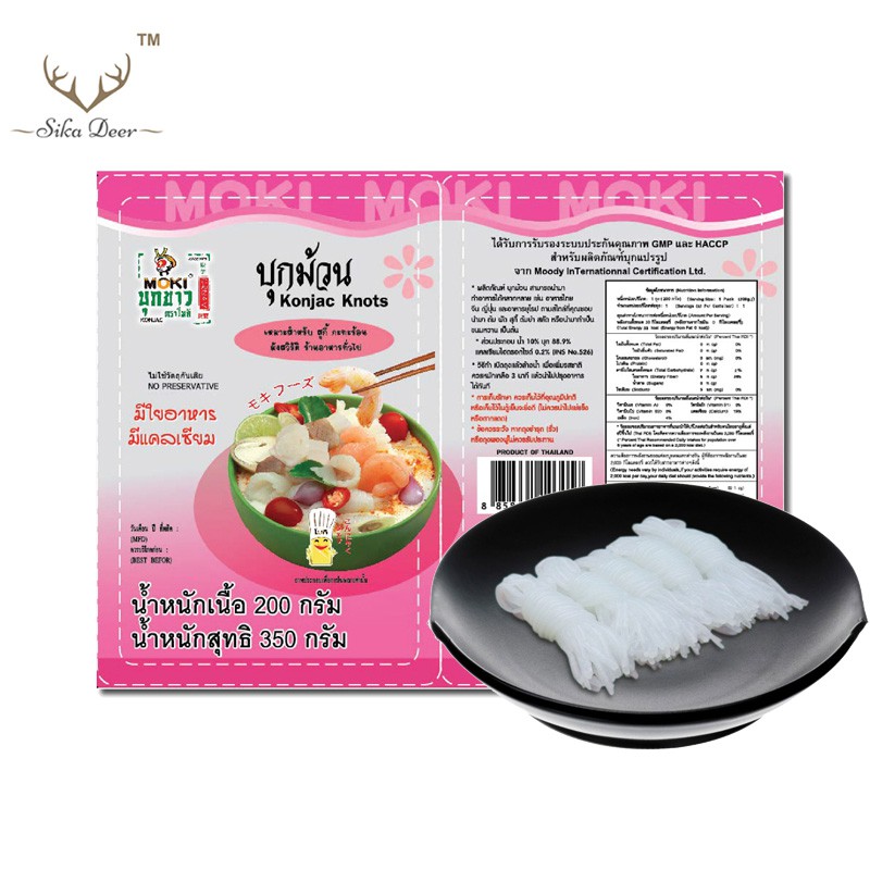 MOKI บุกม้วน 200กรัม (FK0027-1) เส้นขนมจีน เส้นบุก คีโต บุกเพื่อสุขภาพ ไม่มีแป้ง Keto Clean Konjac Knot