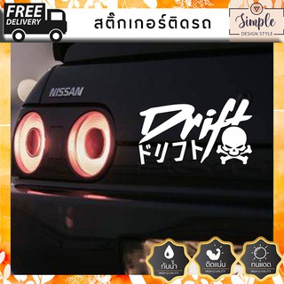 สติ๊กเกอร์ติดรถยนต์ JDM IZUMIOTSU OSAKA JDM Sticker Drift XL