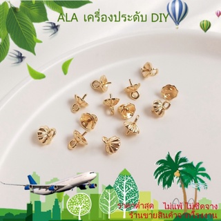 ❤️เครื่องประดับ DIY❤️จี้ลูกปัดไข่มุก ชุบทอง 14k 18K สําหรับทําเครื่องประดับ แฮนด์เมด DIY