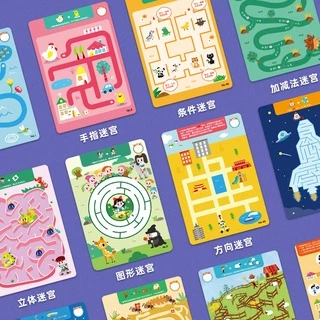 Saalin Mazes เกมเขาวงกต เสริมพัฒนาการและทักษะ| ของเล่นเสริมพัฒนาการ ของเล่นแนว STEAM