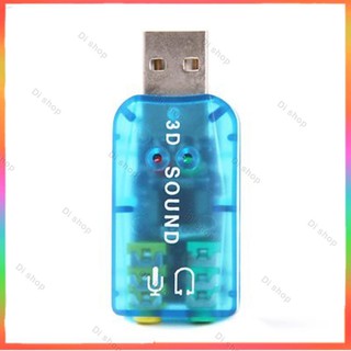 Plug and play Virtual 5.1-Surround USB 2.0 External Sound Card