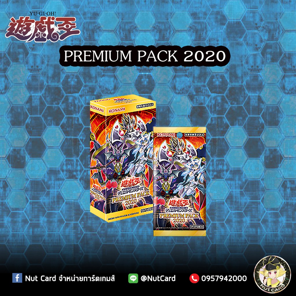 Yugioh Premium Pack Shopee Thailand