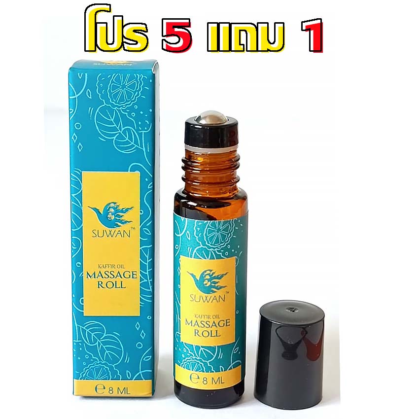 5-1-8-ml-2in1