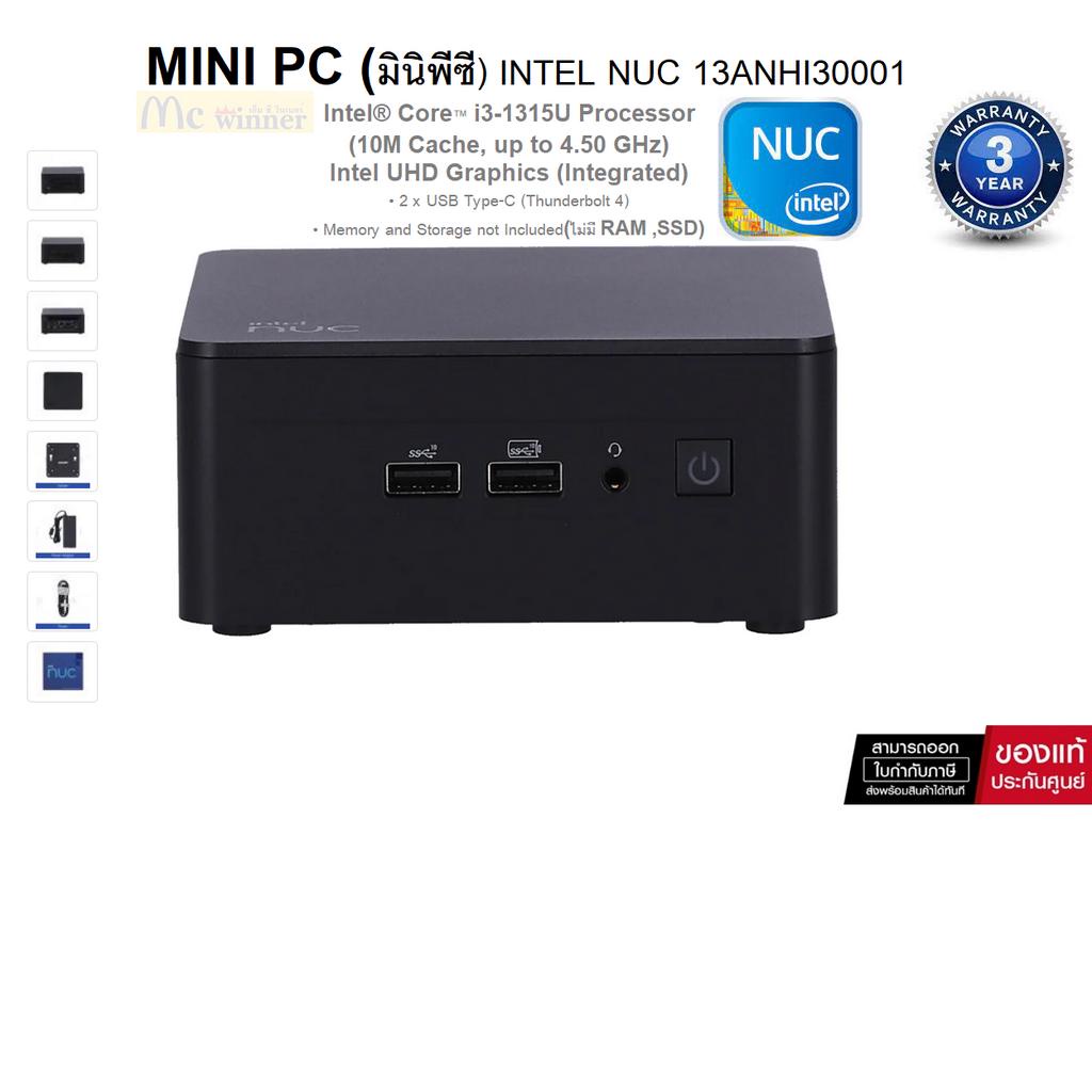 MINI PC (เครื่องเปล่า) INTEL NUC 13ANHI30001(RNUC13ANHI30001) Intel Core i3-1315U(4.50 GHz) 6 Cores(2P+4E)/8 Threads-