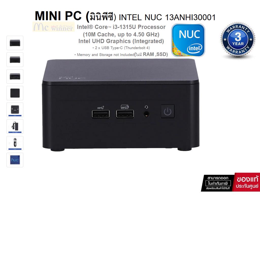 MINI PC (เครื่องเปล่า) INTEL NUC 13ANHI30001(RNUC13ANHI30001) Intel Core i3-1315U(4.50 GHz) 6 Cores(