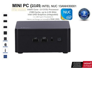 MINI PC (มินิพีซี) INTEL NUC 13ANHI30001(RNUC13ANHI30001) Intel Core i3-1315U(4.50 GHz) 6 Cores(2P+4E)/8 Threads- 3 Y