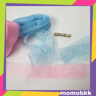 ริบบิ้นผ้าแก้วพิมพ์ลาย Its a Boy / Its a Girl กว้าง 2.5 ซม.พร้อมส่งราคาต่อเมตร