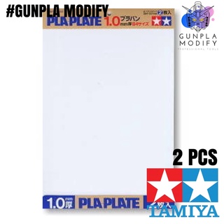 TAMIYA 70124 Pla-Plate แผ่นพลาเพลท หนา 1.0 mm ขนาด B4 จำนวน 2 แผ่น