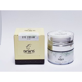 ผลิตภัณฑ์บำรุงผิวหน้ารอบดวงตา อายครีม / Eye Cream