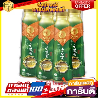 Oishi Gold โออิชิ โกลด์ ชาเขียวพร้อมดื่ม เก็นไมฉะสูตรหวานน้อย ขนาด400 มล. แพ็ค 6 ขวด