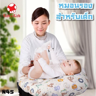 พร้อมส่งในไทย ที่นอนป้องกันกรดไหลย้อน ป้องกันแหวะนม ซุปเปอร์พรีเมี่ยม N45